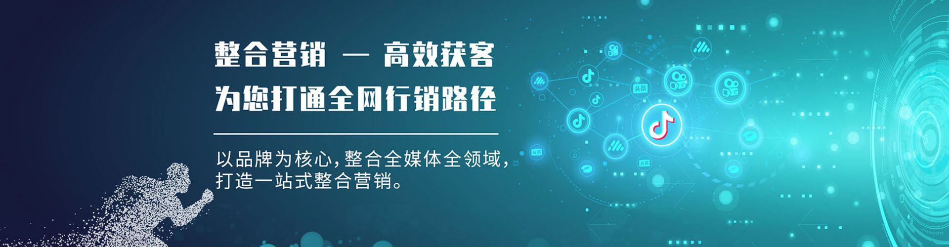 疏附百度sem