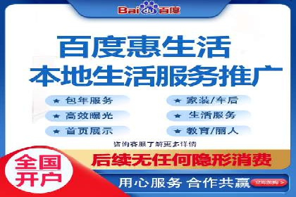 竞价推广开户费用案例：如何快速提升品牌知名度