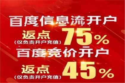 百度推广运营的秘密：如何转化潜在客户